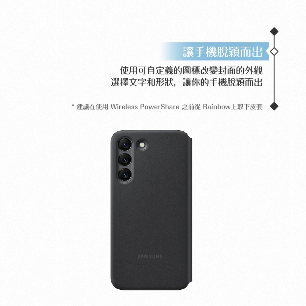 Samsung 三星 原廠 Galaxy S22 S901專用 LED皮革翻頁式皮套【公司貨】-細節圖6