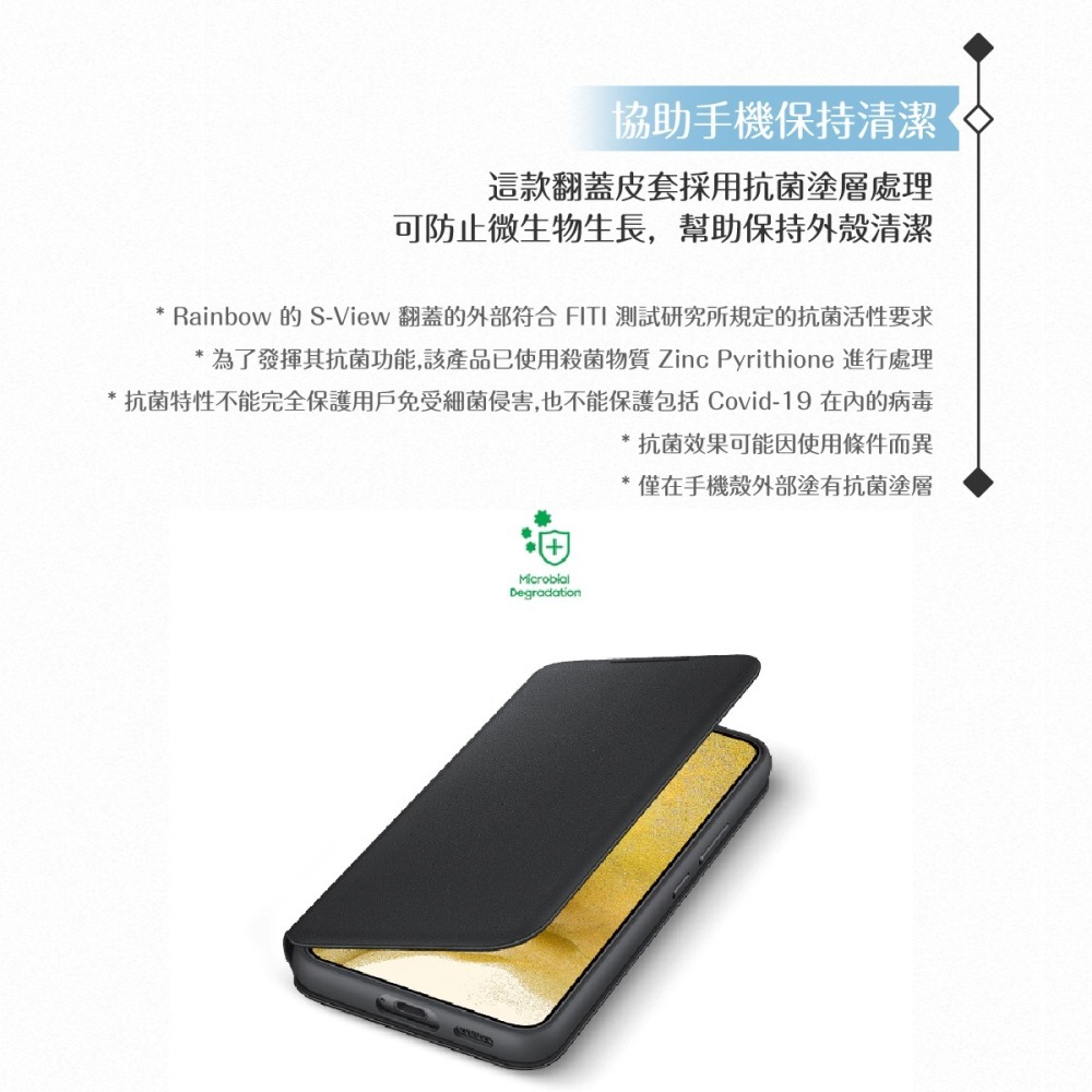 Samsung 三星 原廠 Galaxy S22 S901專用 LED皮革翻頁式皮套【公司貨】-細節圖8