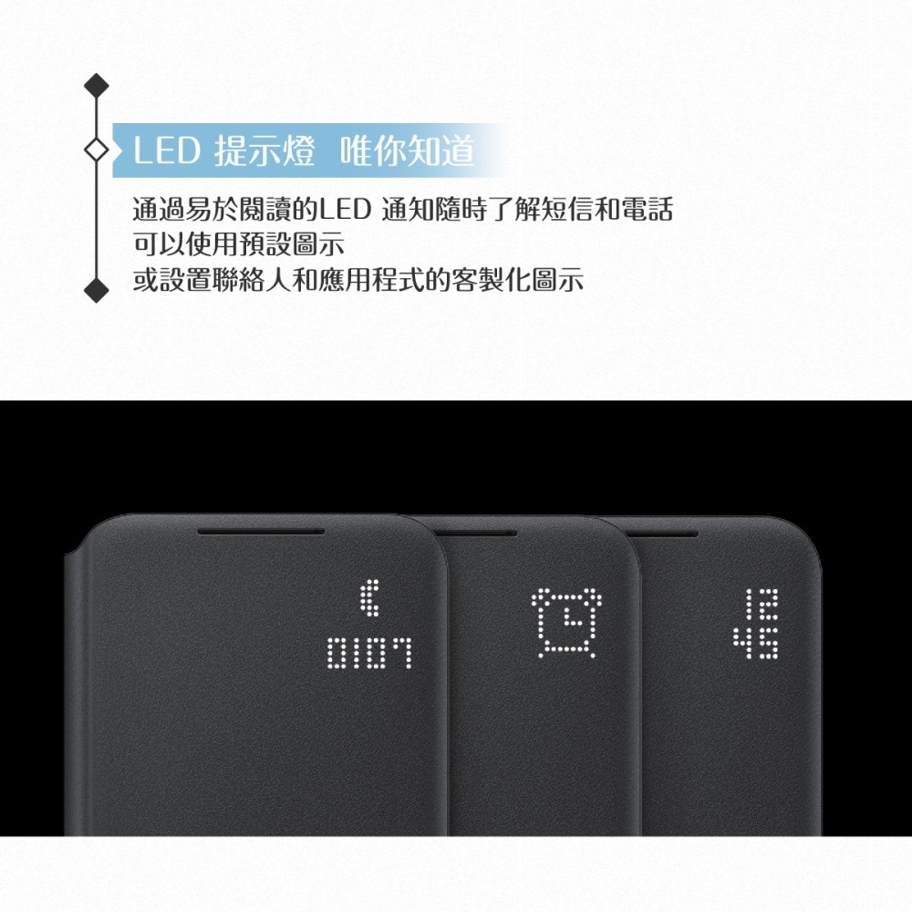 Samsung 三星 原廠 Galaxy S22 S901專用 LED皮革翻頁式皮套【公司貨】-細節圖9