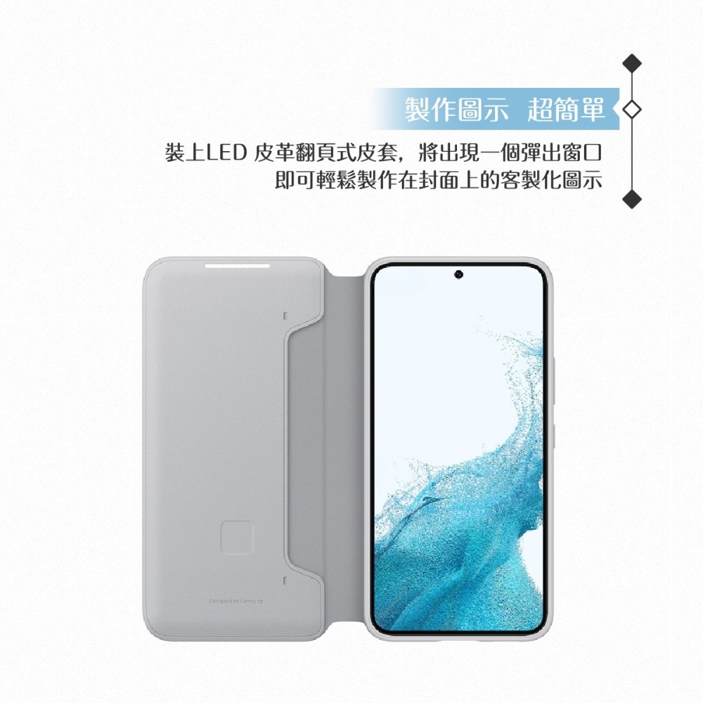 Samsung 三星 原廠 Galaxy S22 S901專用 LED皮革翻頁式皮套【公司貨】-細節圖10