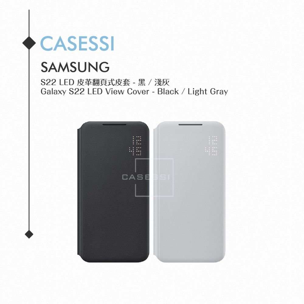 Samsung 三星 原廠 Galaxy S22 S901專用 LED皮革翻頁式皮套【公司貨】-細節圖4