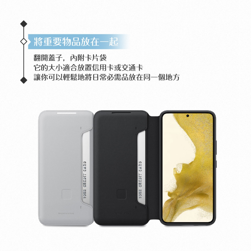 Samsung 三星 原廠 Galaxy S22 S901專用 LED皮革翻頁式皮套【公司貨】-細節圖5
