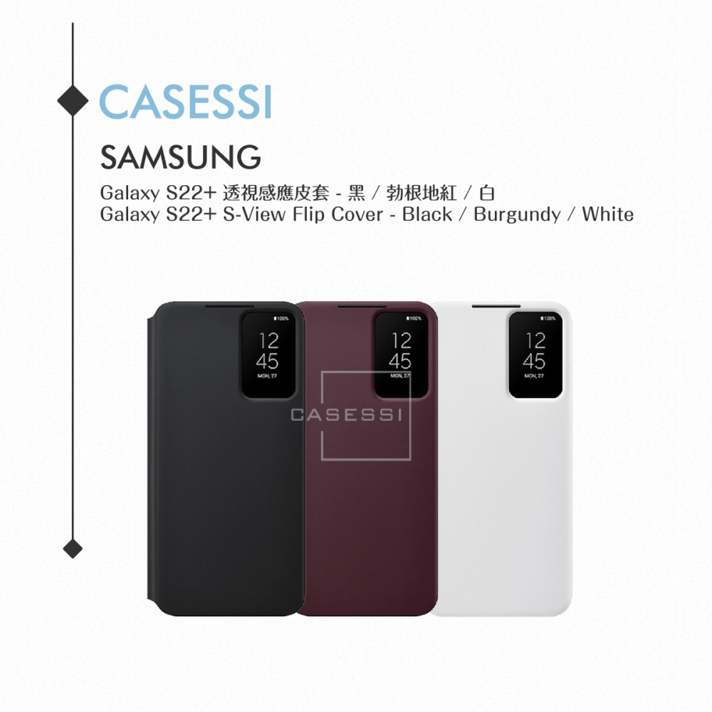 Samsung 三星 原廠 Galaxy S22+ S906專用 透視感應皮套【公司貨】-細節圖5