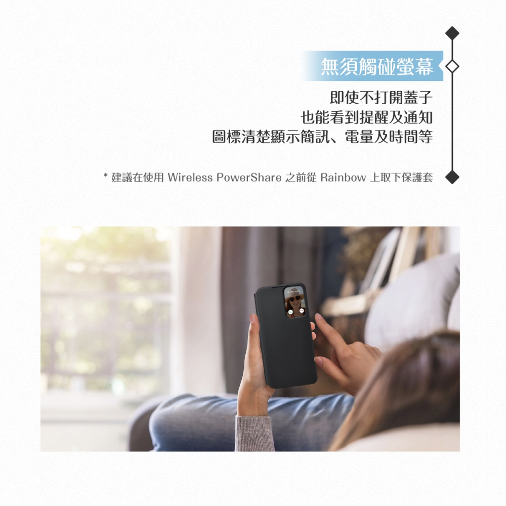 Samsung 三星 原廠 Galaxy S22+ S906專用 透視感應皮套【公司貨】-細節圖7