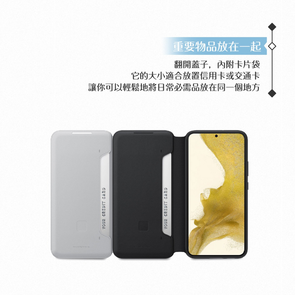Samsung 三星 原廠 Galaxy S22+ S906專用 LED皮革翻頁式皮套【公司貨】-細節圖10