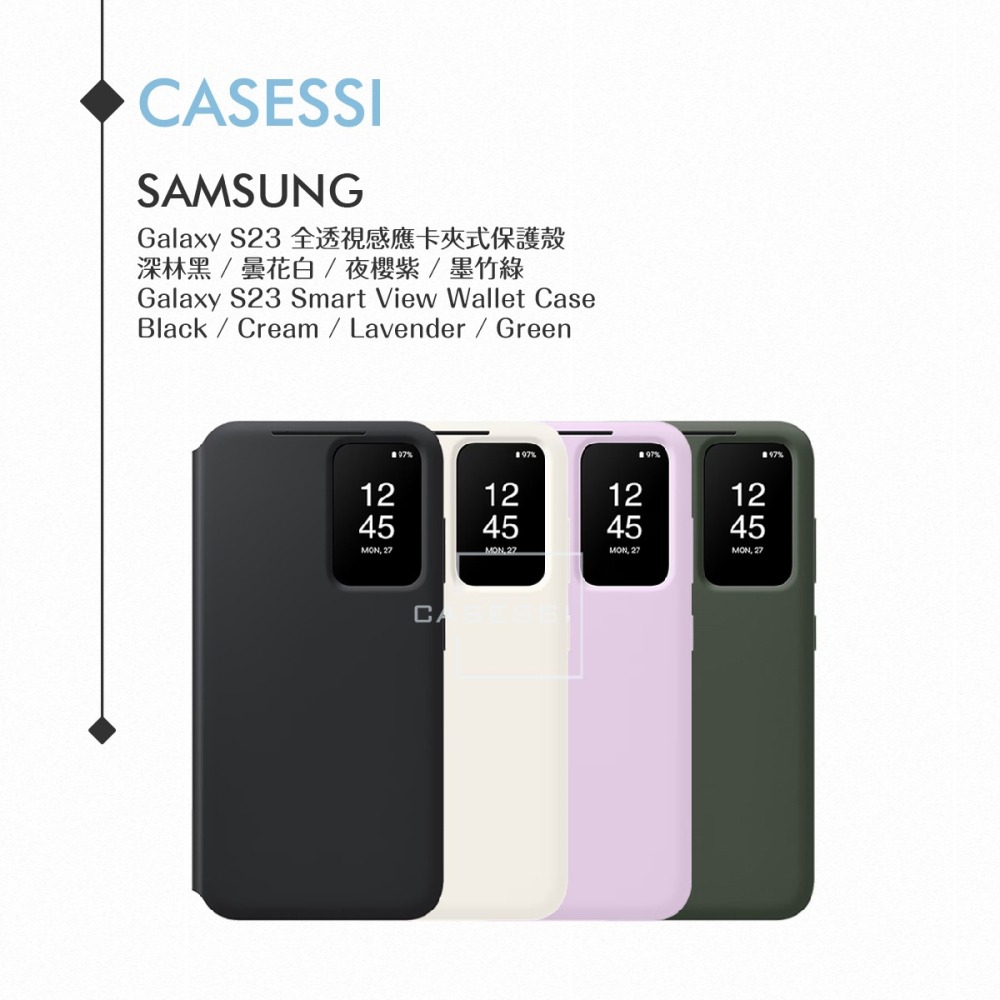 Samsung 三星 原廠 Galaxy S23 5G S911專用 全透視感應 卡夾式保護殼【公司貨】-細節圖5