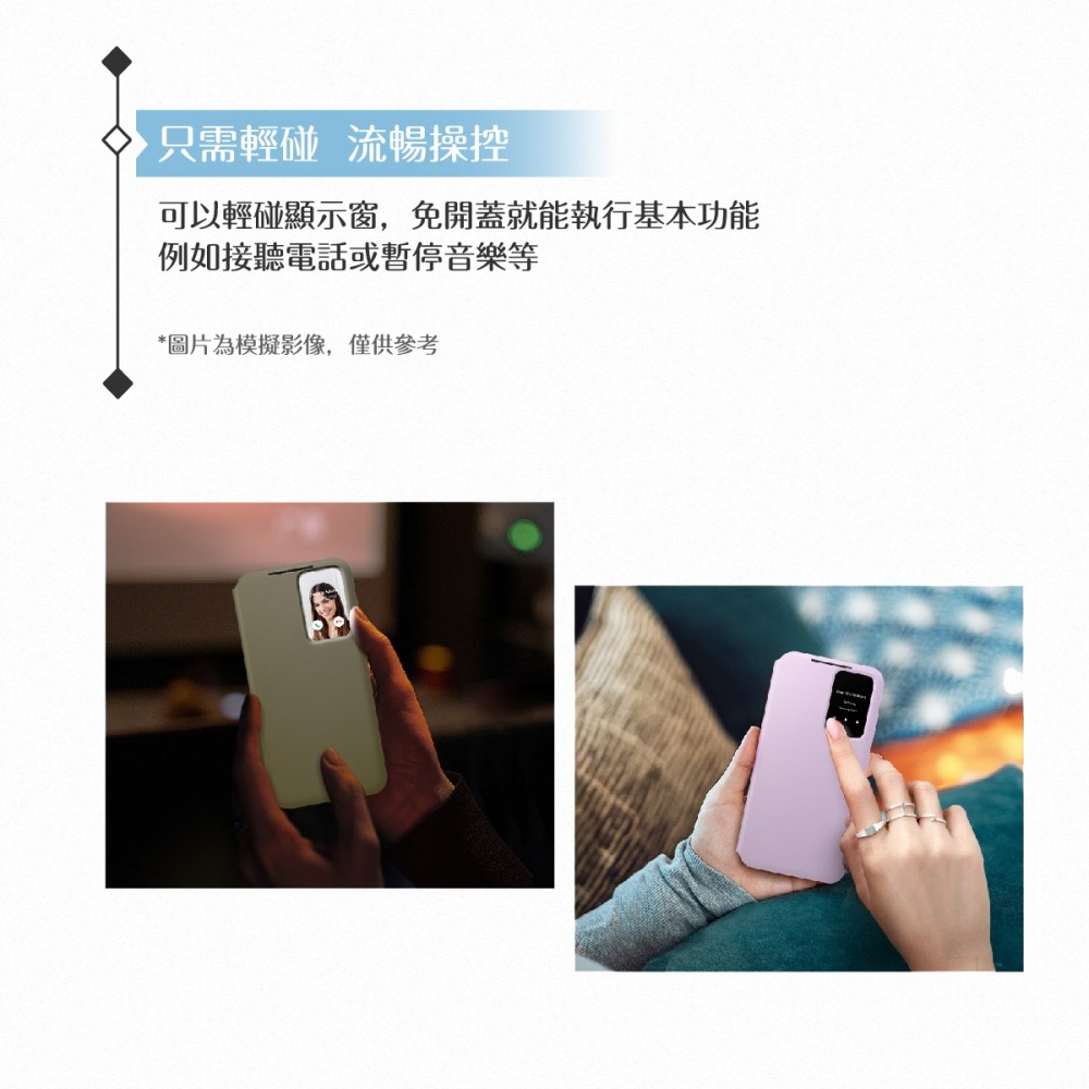 Samsung 三星 原廠 Galaxy S23 5G S911專用 全透視感應 卡夾式保護殼【公司貨】-細節圖6