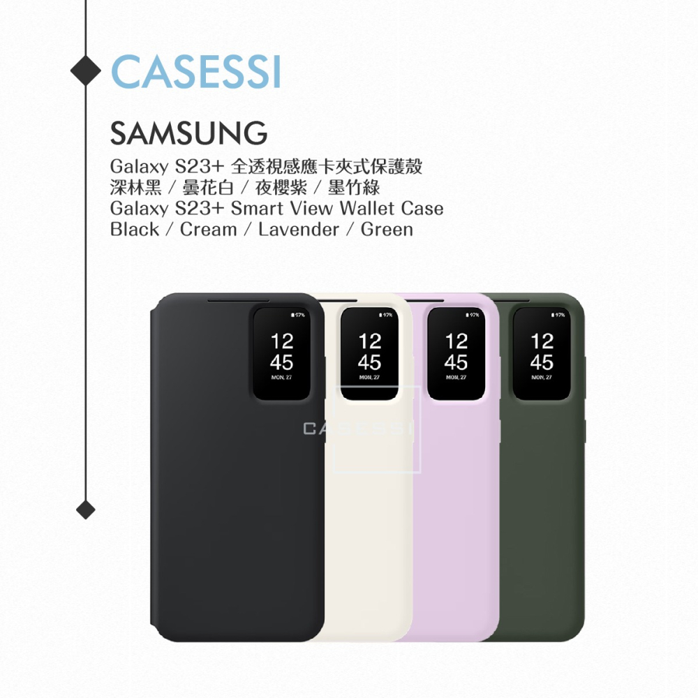 Samsung 三星 原廠 Galaxy S23+ 5G S916專用 全透視感應 卡夾式保護殼【公司貨】-細節圖4