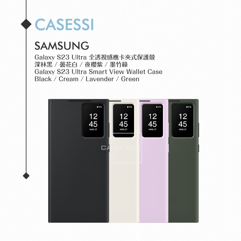 Samsung 三星 原廠 Galaxy S23 Ultra 5G S918專用 全透視感應 卡夾式保護殼【公司貨】-細節圖5