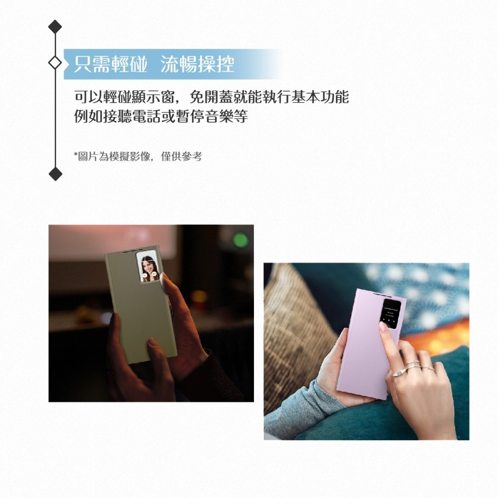 Samsung 三星 原廠 Galaxy S23 Ultra 5G S918專用 全透視感應 卡夾式保護殼【公司貨】-細節圖6