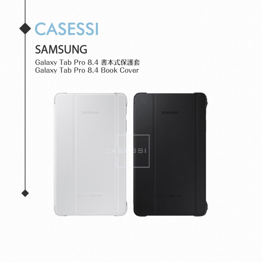 Samsung三星 原廠Galaxy Tab Pro 8.4吋專用 商務式皮套 翻蓋保護套 摺疊側翻平板套 - 黑色-細節圖6