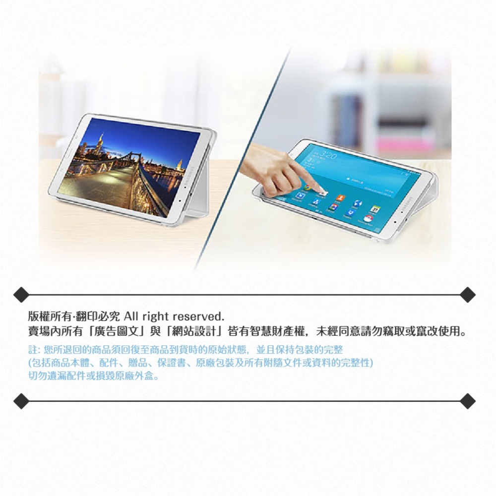 Samsung三星 原廠Galaxy Tab Pro 8.4吋專用 商務式皮套 翻蓋保護套 摺疊側翻平板套 - 黑色-細節圖8