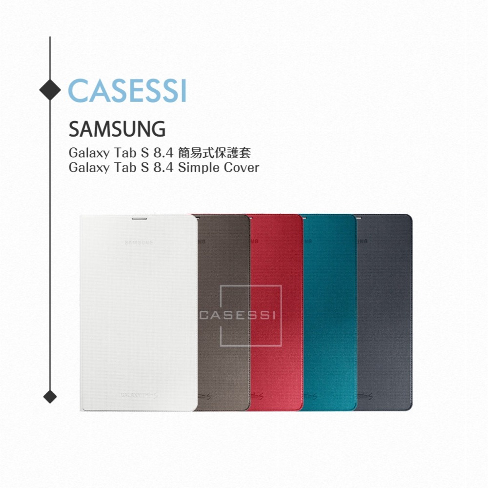 Samsung三星 原廠Galaxy Tab S 8.4吋專用 簡易書本式皮套 翻蓋保護套 摺疊側翻平板套-細節圖6