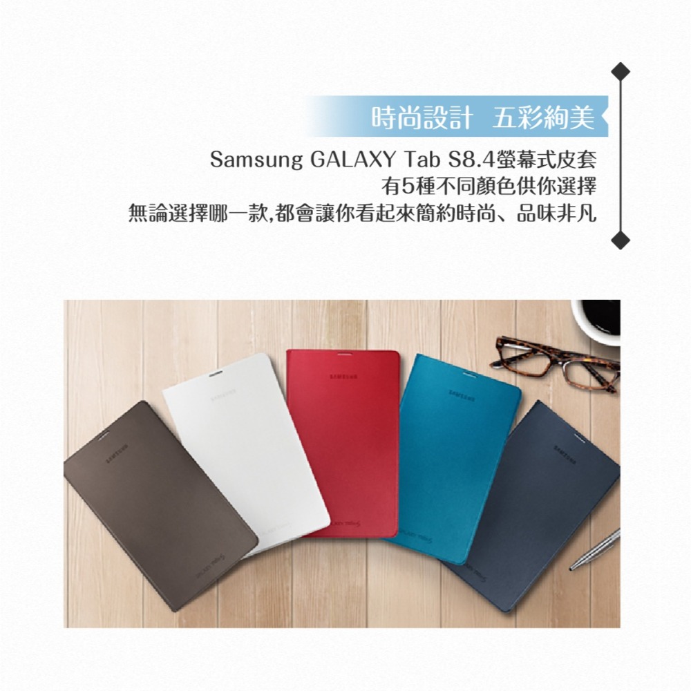 Samsung三星 原廠Galaxy Tab S 8.4吋專用 簡易書本式皮套 翻蓋保護套 摺疊側翻平板套-細節圖8