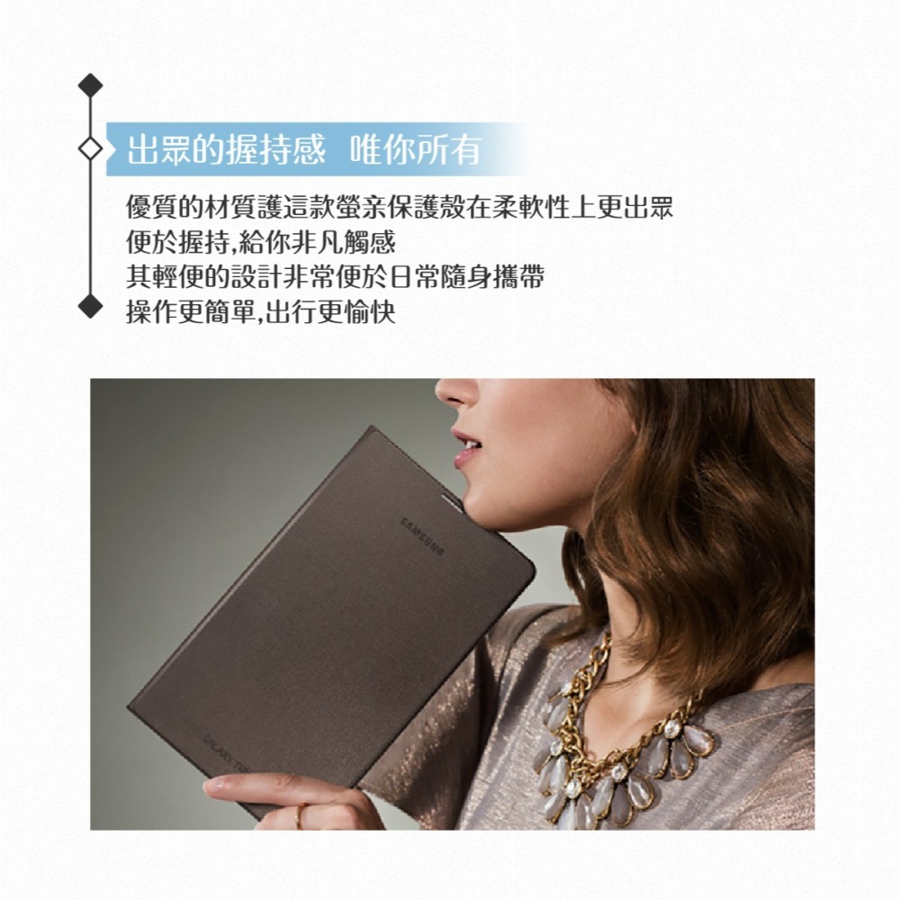 Samsung三星 原廠Galaxy Tab S 8.4吋專用 簡易書本式皮套 翻蓋保護套 摺疊側翻平板套-細節圖7