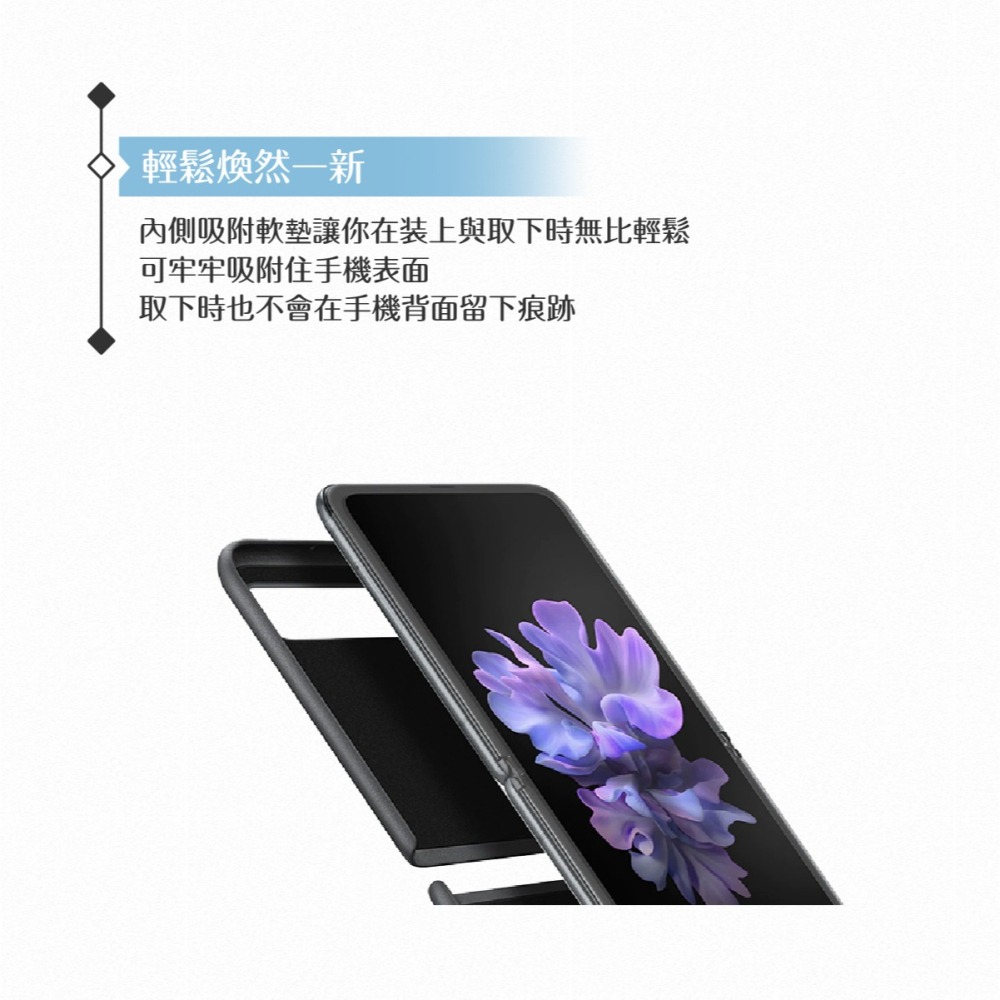 Samsung三星 原廠 Galaxy Z Flip 皮革背蓋【公司貨】EF-VF700-細節圖6