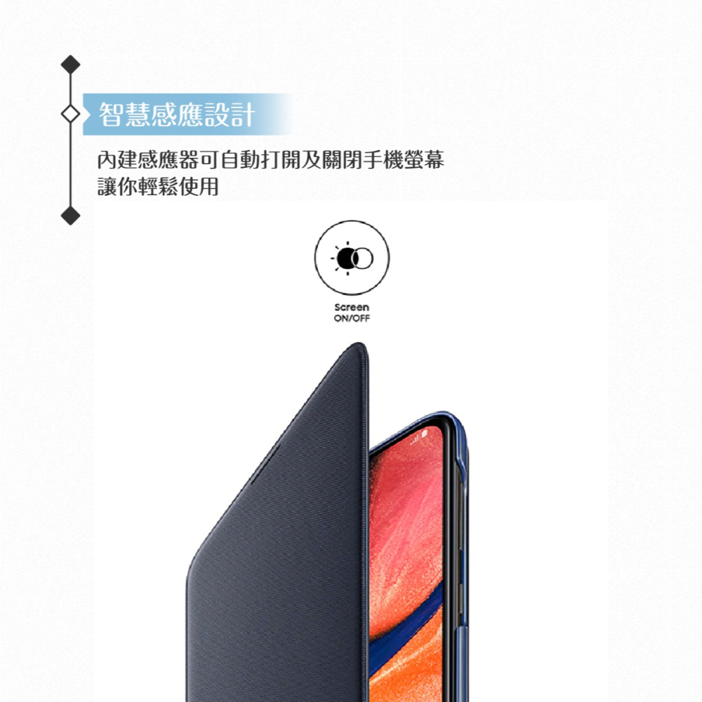 Samsung三星 原廠Galaxy A20專用 皮革翻頁式皮套【盒裝公司貨】-細節圖6