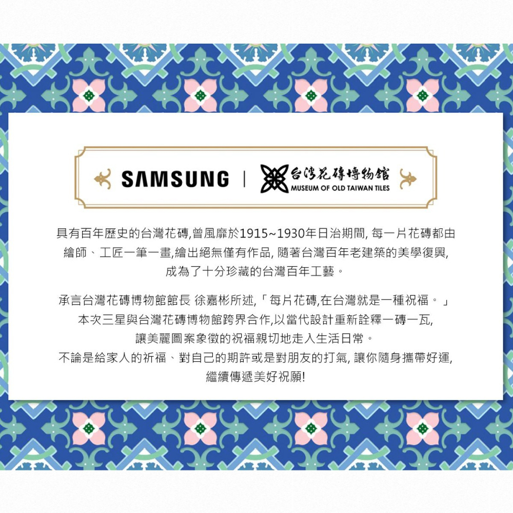 Samsung三星 原廠Galaxy Tab A8(X200/X205) 花磚博物館聯名書本式保護殼-灰-細節圖5