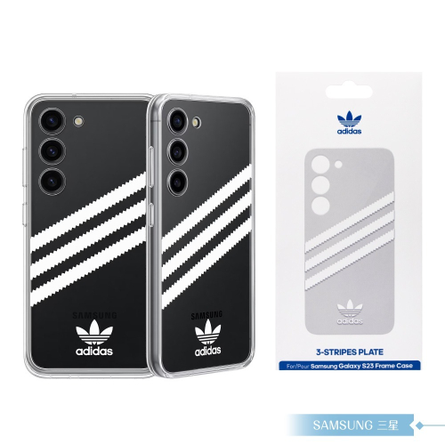 Samsung 三星 Galaxy S23 S911專用 原廠 adidas 聯名背板(公司貨)