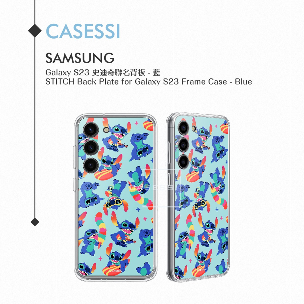 Samsung 三星 Galaxy S23 S911專用 原廠 史迪奇聯名背板(公司貨)-細節圖7
