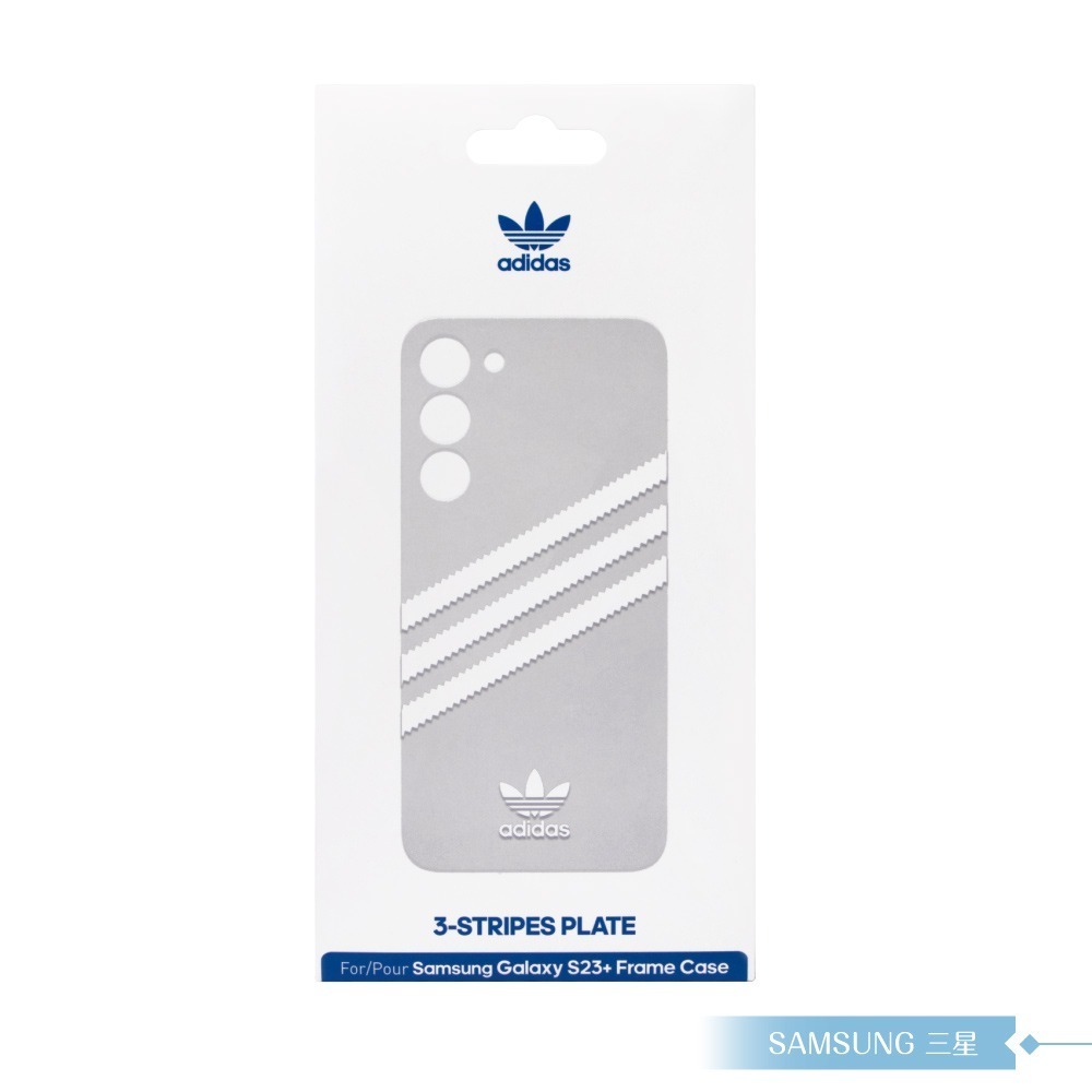 Samsung 三星 原廠公司貨 adidas 聯名背板 for Galaxy S23+ 邊框背蓋兩用保護殼 (盒裝)-細節圖2