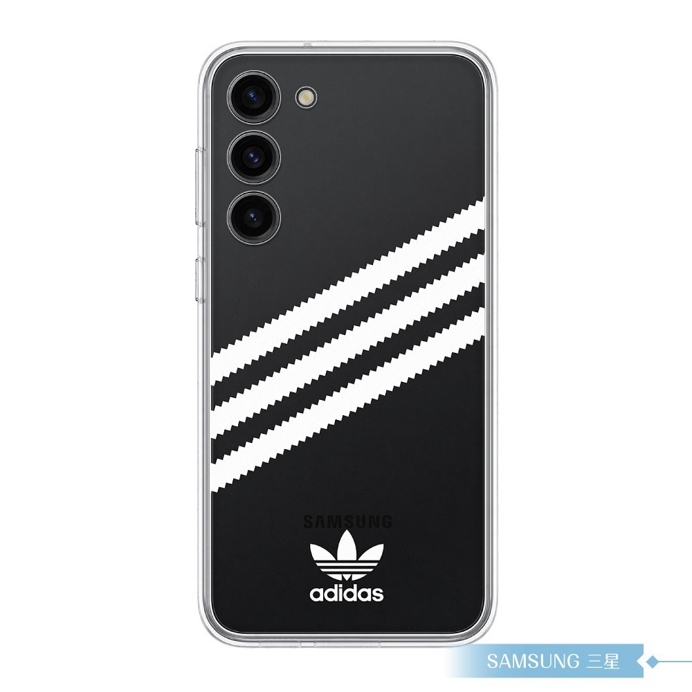 Samsung 三星 原廠公司貨 adidas 聯名背板 for Galaxy S23+ 邊框背蓋兩用保護殼 (盒裝)-細節圖3