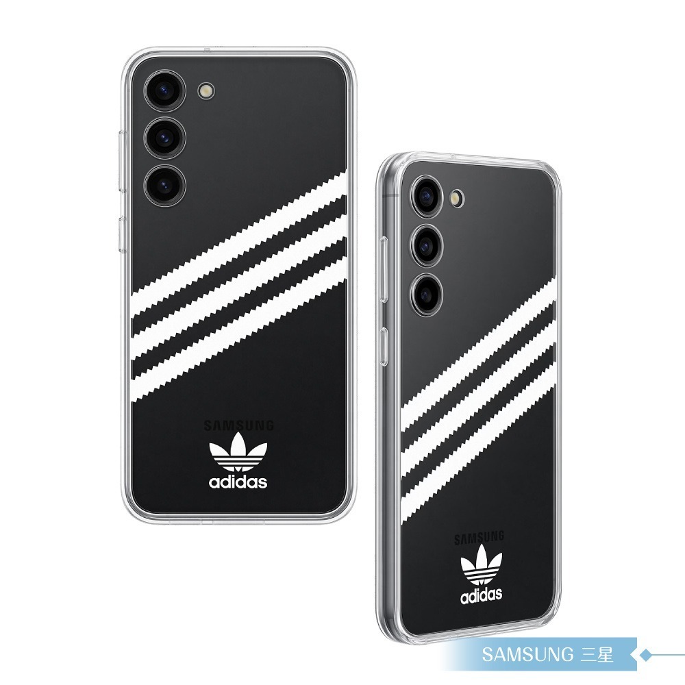 Samsung 三星 原廠公司貨 adidas 聯名背板 for Galaxy S23+ 邊框背蓋兩用保護殼 (盒裝)-細節圖5