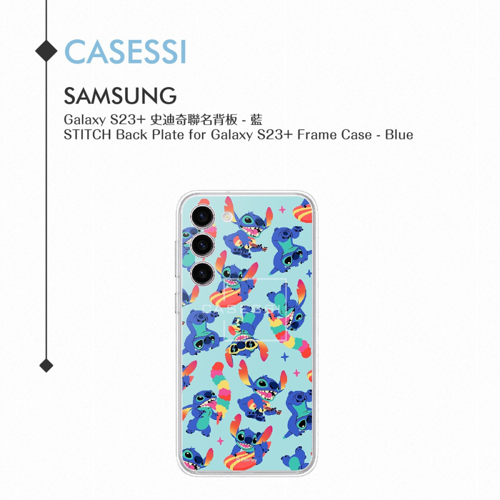 Samsung 三星 Galaxy S23+ S916專用 原廠 史迪奇聯名背板(公司貨)-細節圖7