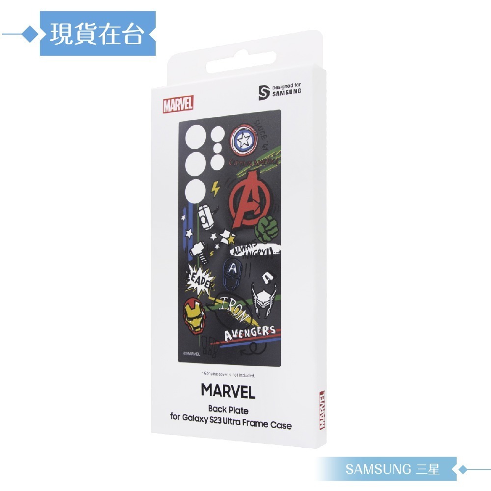 Samsung 三星 原廠公司貨 Marvel 聯名背板 for Galaxy S23 Ultra 邊框背蓋兩用保護殼-細節圖2