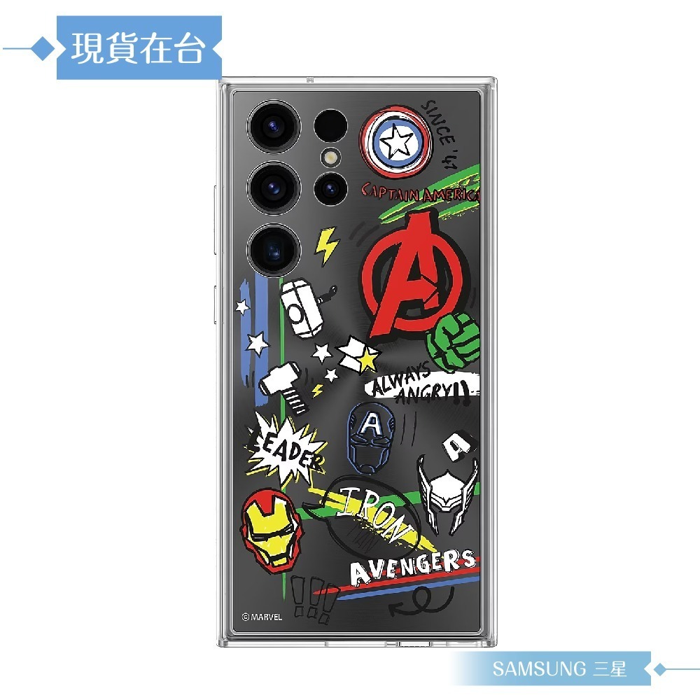 Samsung 三星 原廠公司貨 Marvel 聯名背板 for Galaxy S23 Ultra 邊框背蓋兩用保護殼-細節圖3