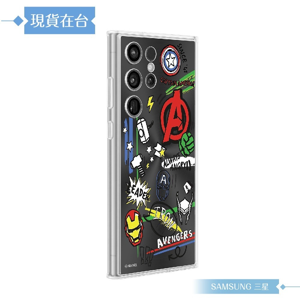 Samsung 三星 原廠公司貨 Marvel 聯名背板 for Galaxy S23 Ultra 邊框背蓋兩用保護殼-細節圖4