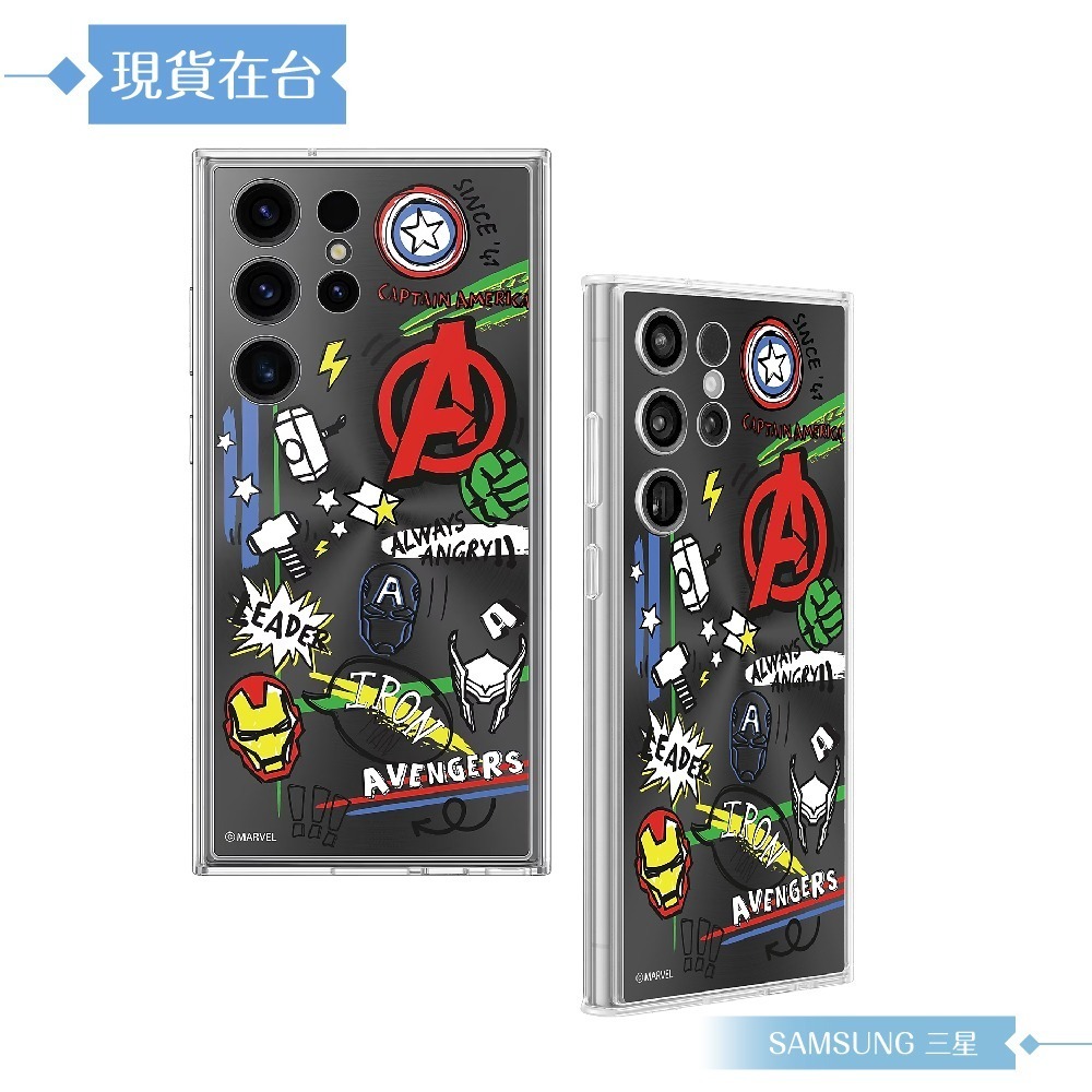 Samsung 三星 原廠公司貨 Marvel 聯名背板 for Galaxy S23 Ultra 邊框背蓋兩用保護殼-細節圖5