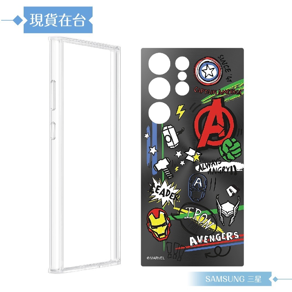 Samsung 三星 原廠公司貨 Marvel 聯名背板 for Galaxy S23 Ultra 邊框背蓋兩用保護殼-細節圖6
