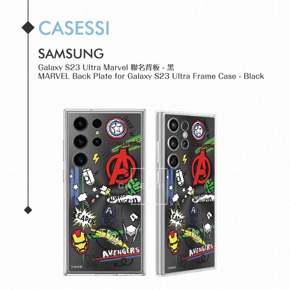 Samsung 三星 原廠公司貨 Marvel 聯名背板 for Galaxy S23 Ultra 邊框背蓋兩用保護殼-細節圖7