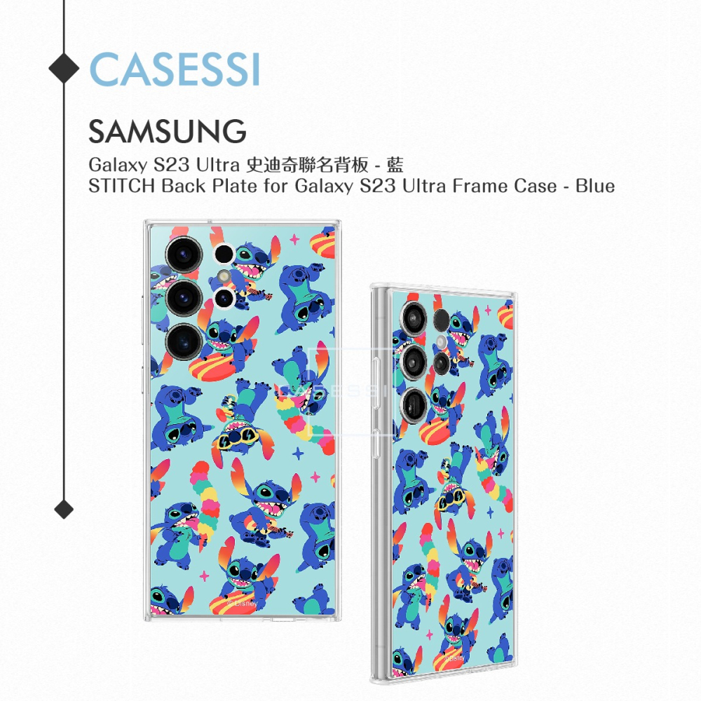 Samsung 三星 Galaxy S23 Ultra S918專用 原廠 史迪奇聯名背板(公司貨)-細節圖7