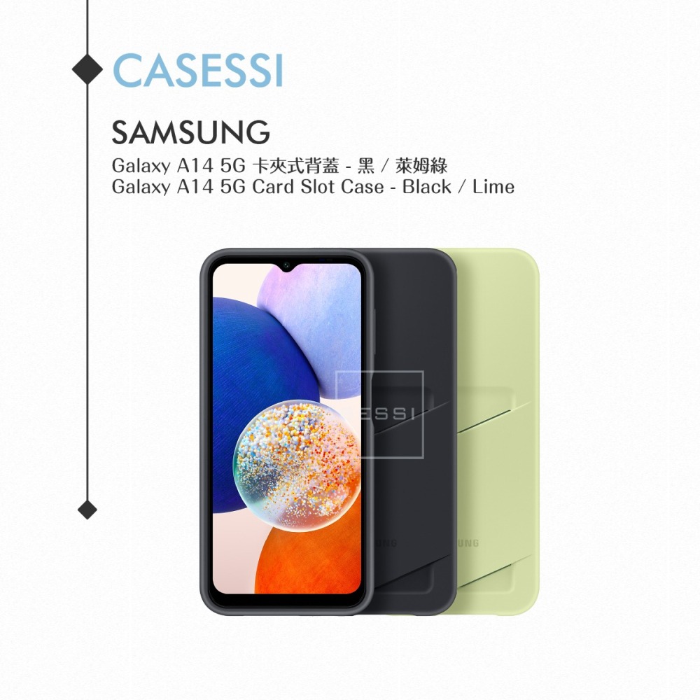 Samsung三星 原廠Galaxy A14 5G專用 卡夾式背蓋 (公司貨)-細節圖6