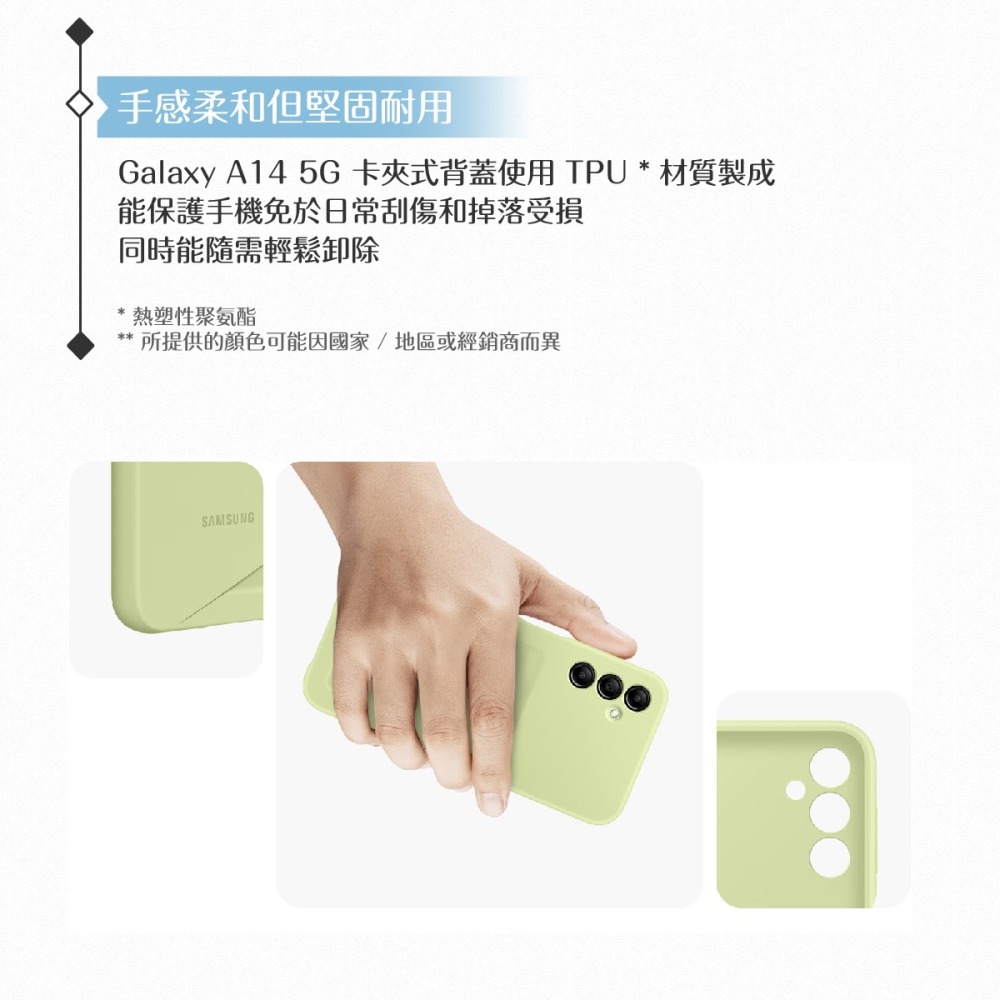 Samsung三星 原廠Galaxy A14 5G專用 卡夾式背蓋 (公司貨)-細節圖9