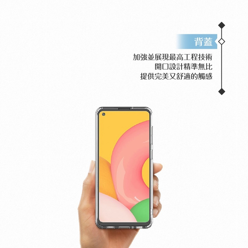 Samsung三星 原廠Galaxy A21s專用 TPU炫彩背蓋(台灣公司貨)-細節圖8