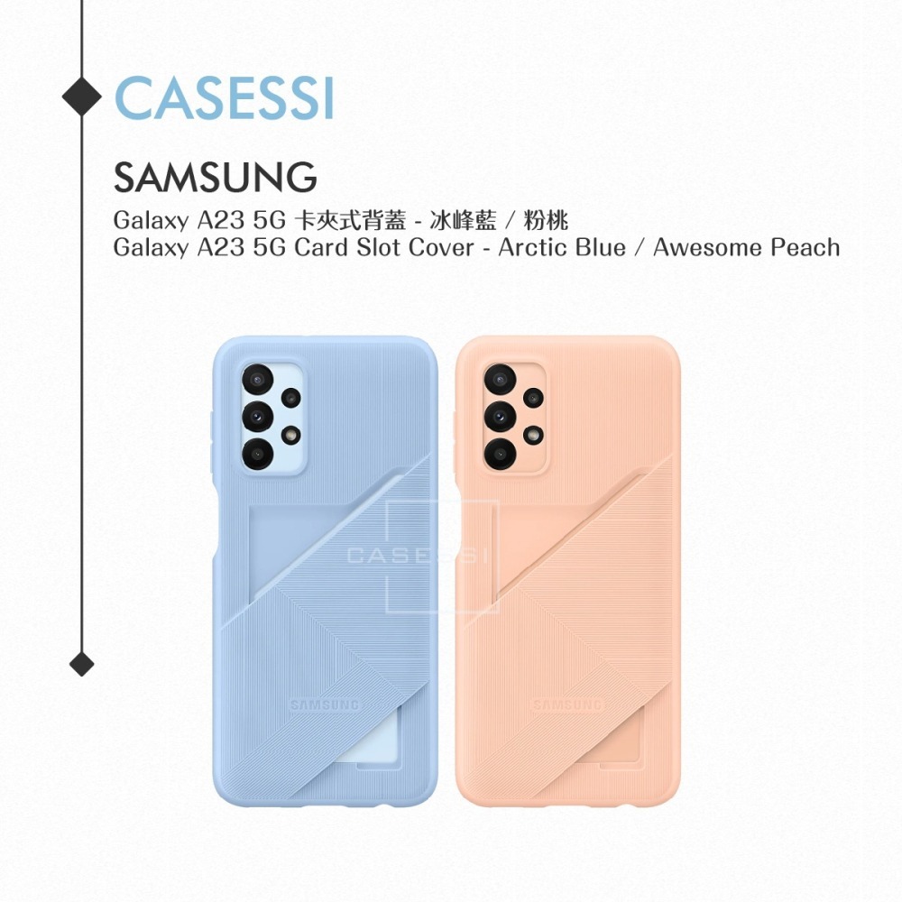 Samsung三星 原廠Galaxy A23 5G專用 卡夾式背蓋 (公司貨)-細節圖6