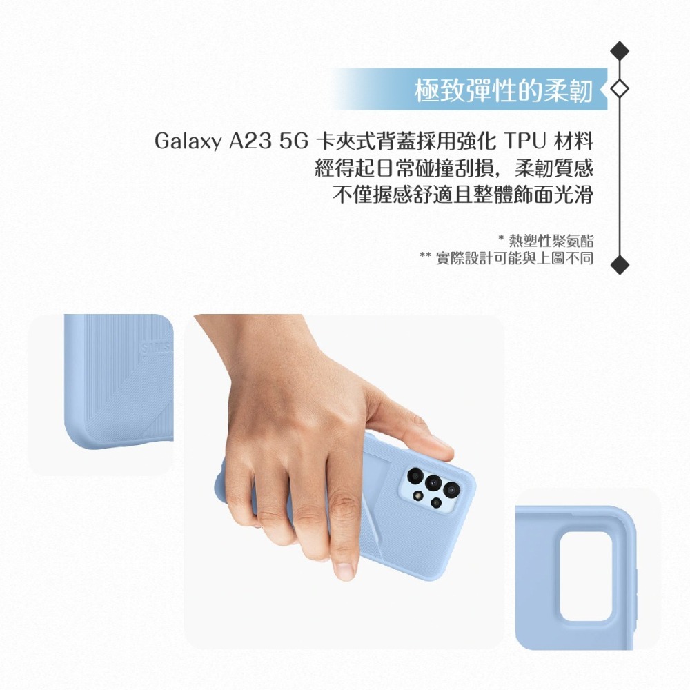 Samsung三星 原廠Galaxy A23 5G專用 卡夾式背蓋 (公司貨)-細節圖8