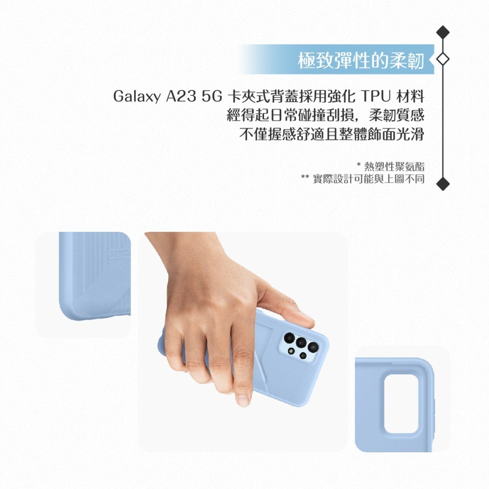 (買一送一)Samsung三星 原廠Galaxy A23 5G專用 卡夾式背蓋 (公司貨)-細節圖7