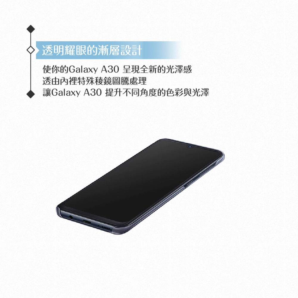 Samsung三星 原廠Galaxy A30專用 漸層透明防護背蓋【盒裝公司貨】-細節圖9