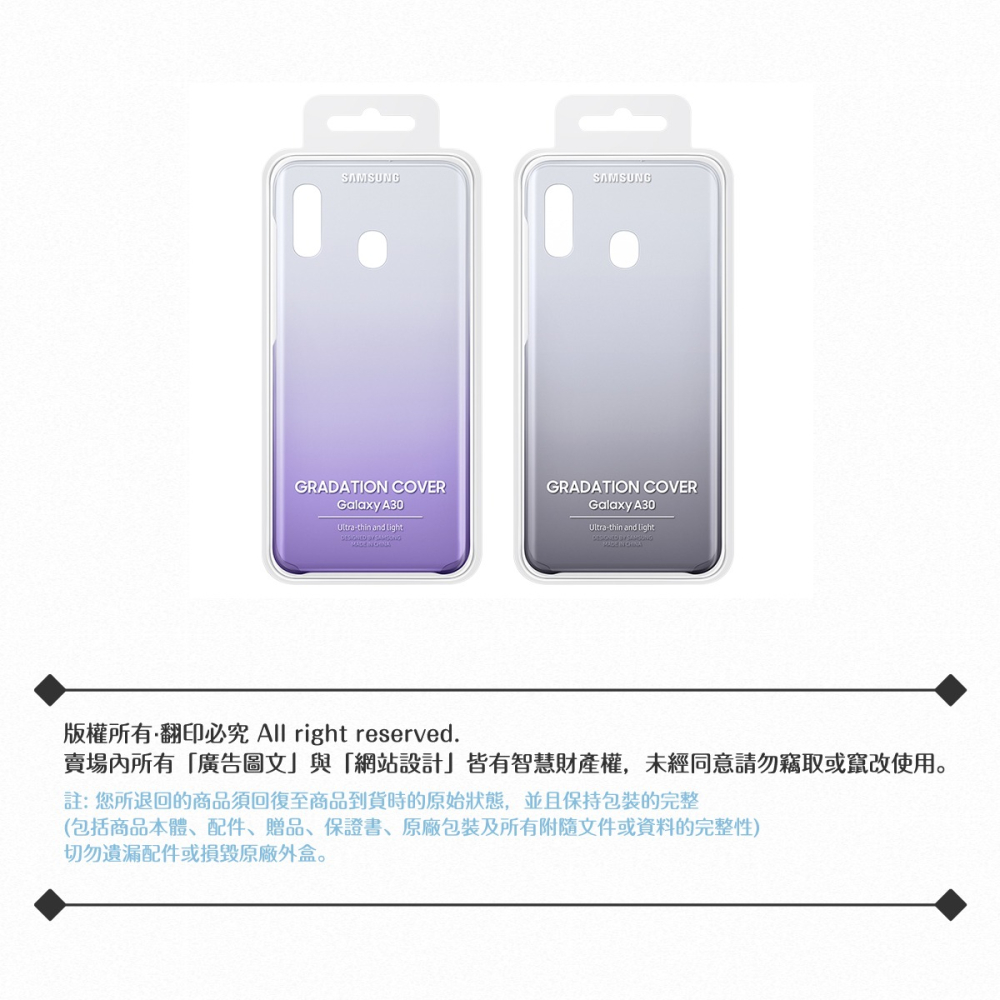 Samsung三星 原廠Galaxy A30專用 漸層透明防護背蓋【盒裝公司貨】-細節圖11