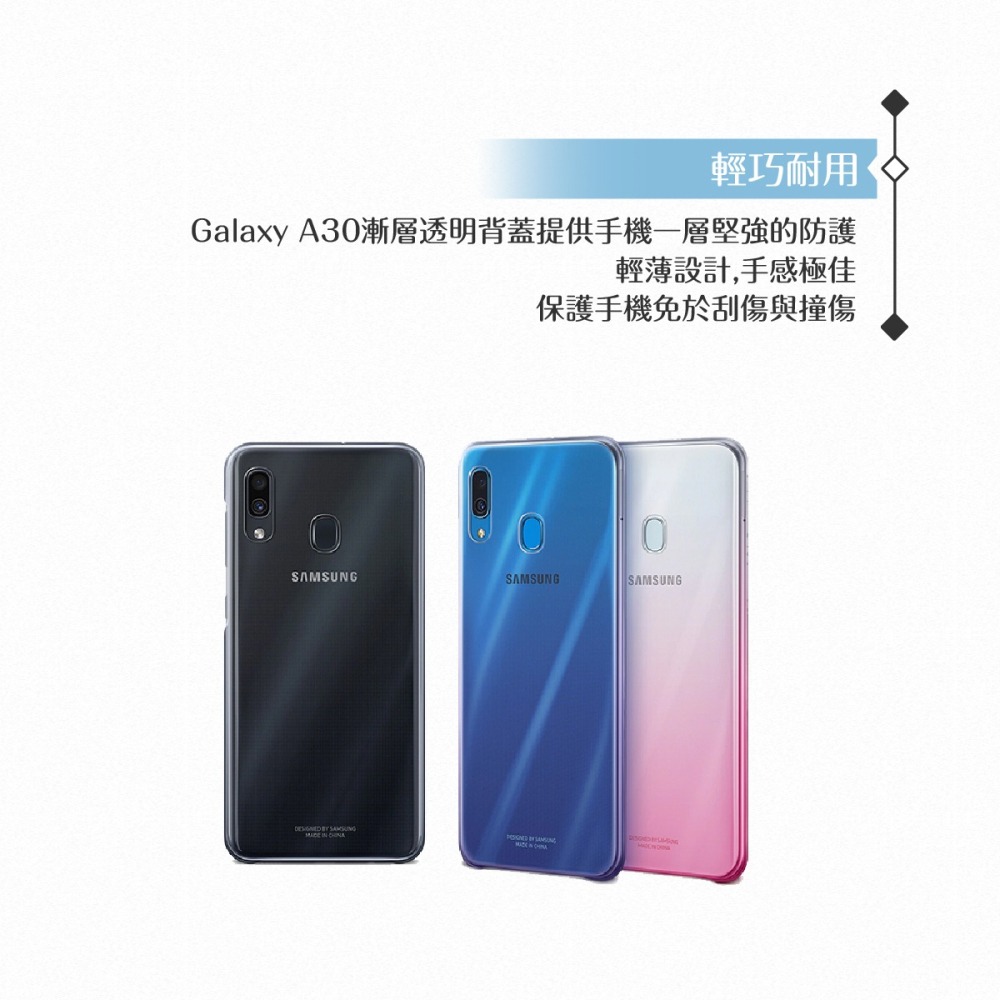 Samsung三星 原廠Galaxy A30專用 漸層透明防護背蓋【盒裝公司貨】-細節圖10