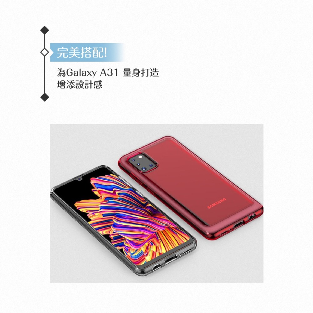 Samsung三星 原廠Galaxy A31專用 TPU炫彩背蓋(台灣公司貨)-細節圖9