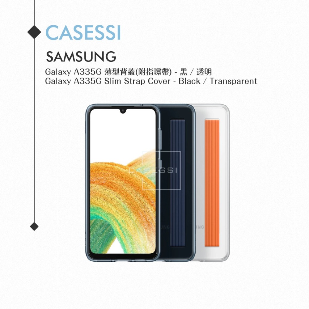Samsung三星 原廠Galaxy A33 5G專用 薄型背蓋-附指環帶 (公司貨)-細節圖6