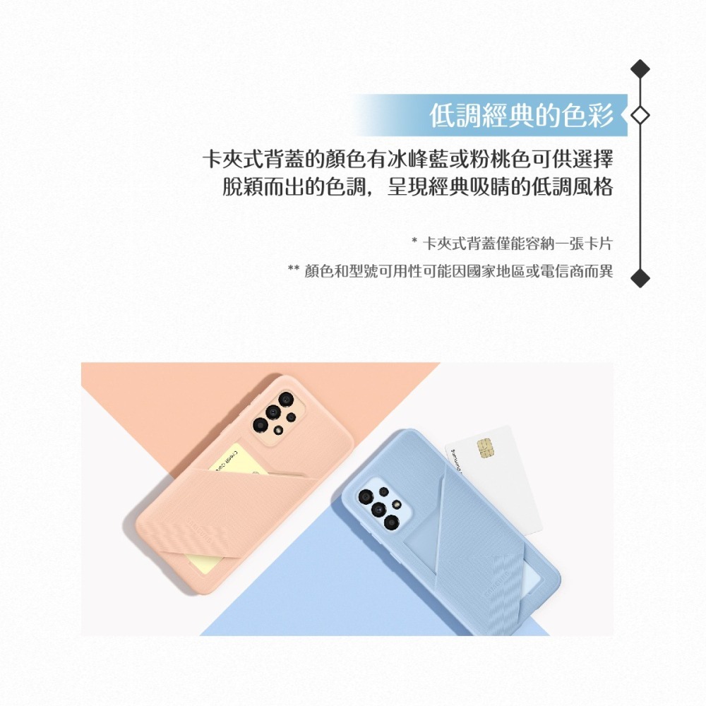 Samsung三星 原廠Galaxy A33 5G專用 卡夾式背蓋 (公司貨)-細節圖8