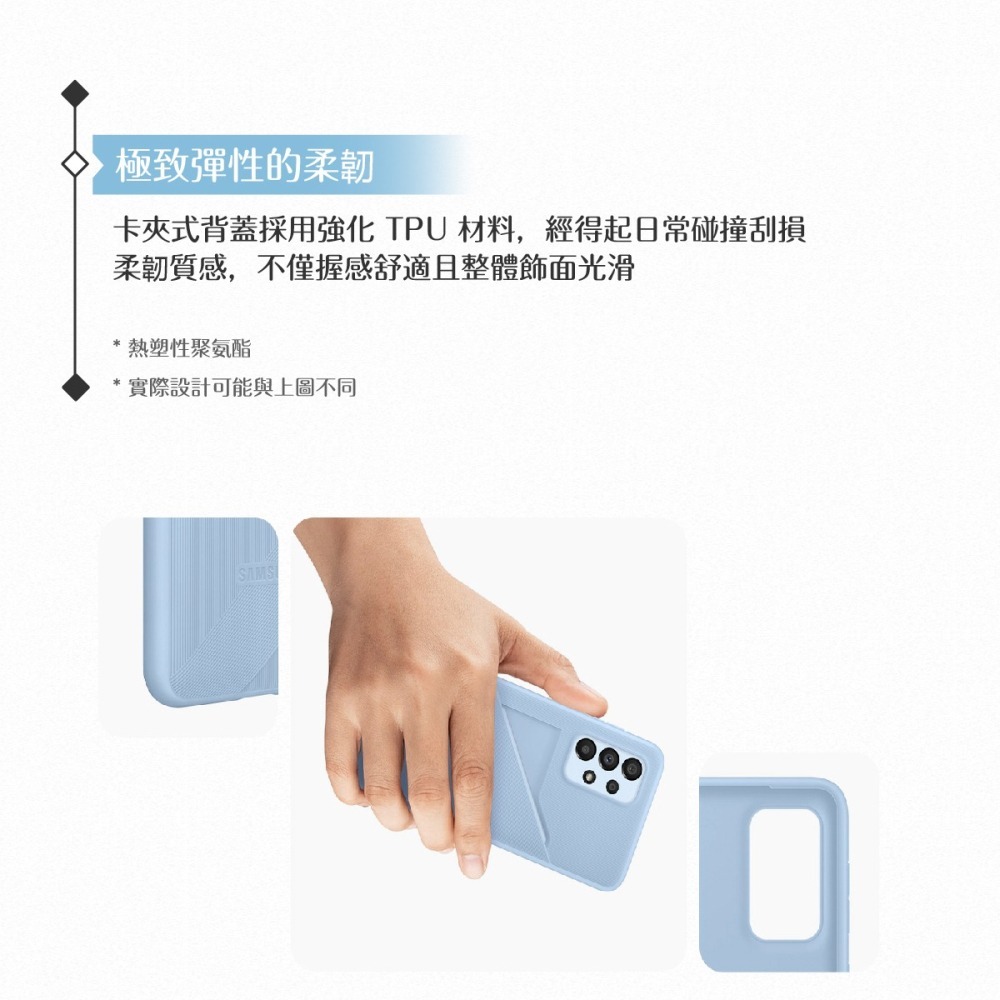 Samsung三星 原廠Galaxy A33 5G專用 卡夾式背蓋 (公司貨)-細節圖9