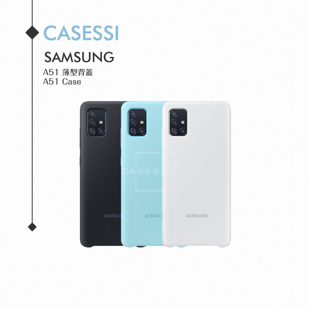 Samsung三星 原廠Galaxy A51專用 薄型背蓋(矽膠材質)(公司貨)-細節圖6
