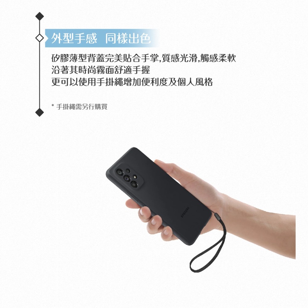 Samsung三星 原廠Galaxy A53 5G專用 矽膠薄型背蓋 (公司貨)-細節圖7